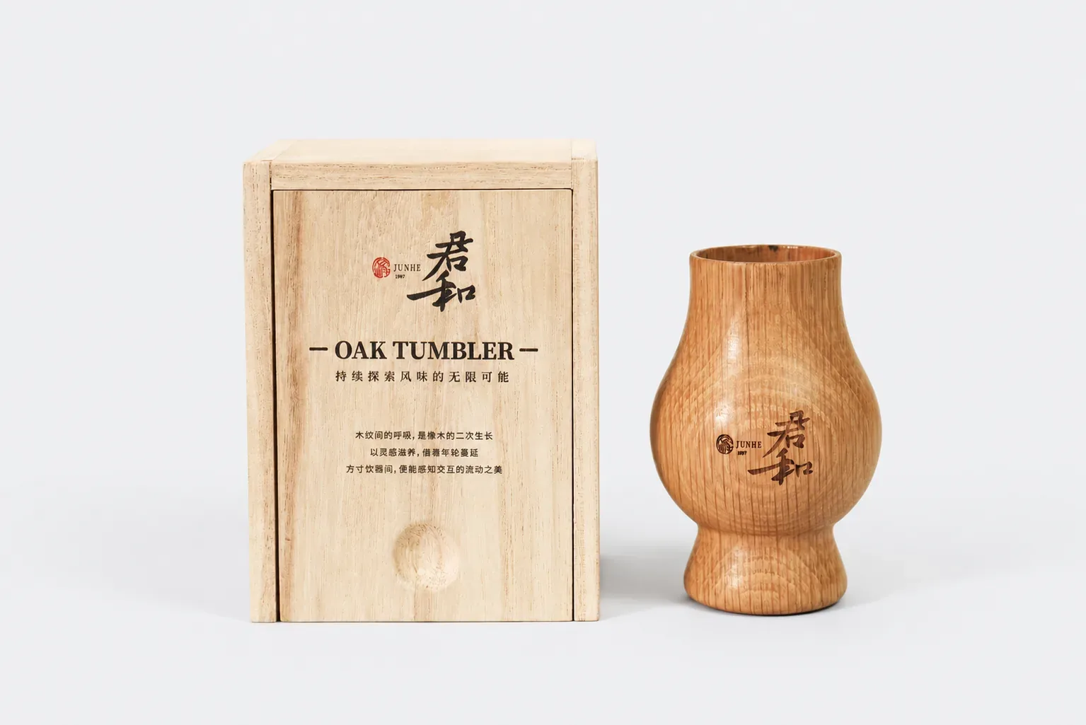 Engraved Oak Cup beside its branded wooden gift box on a light gray background