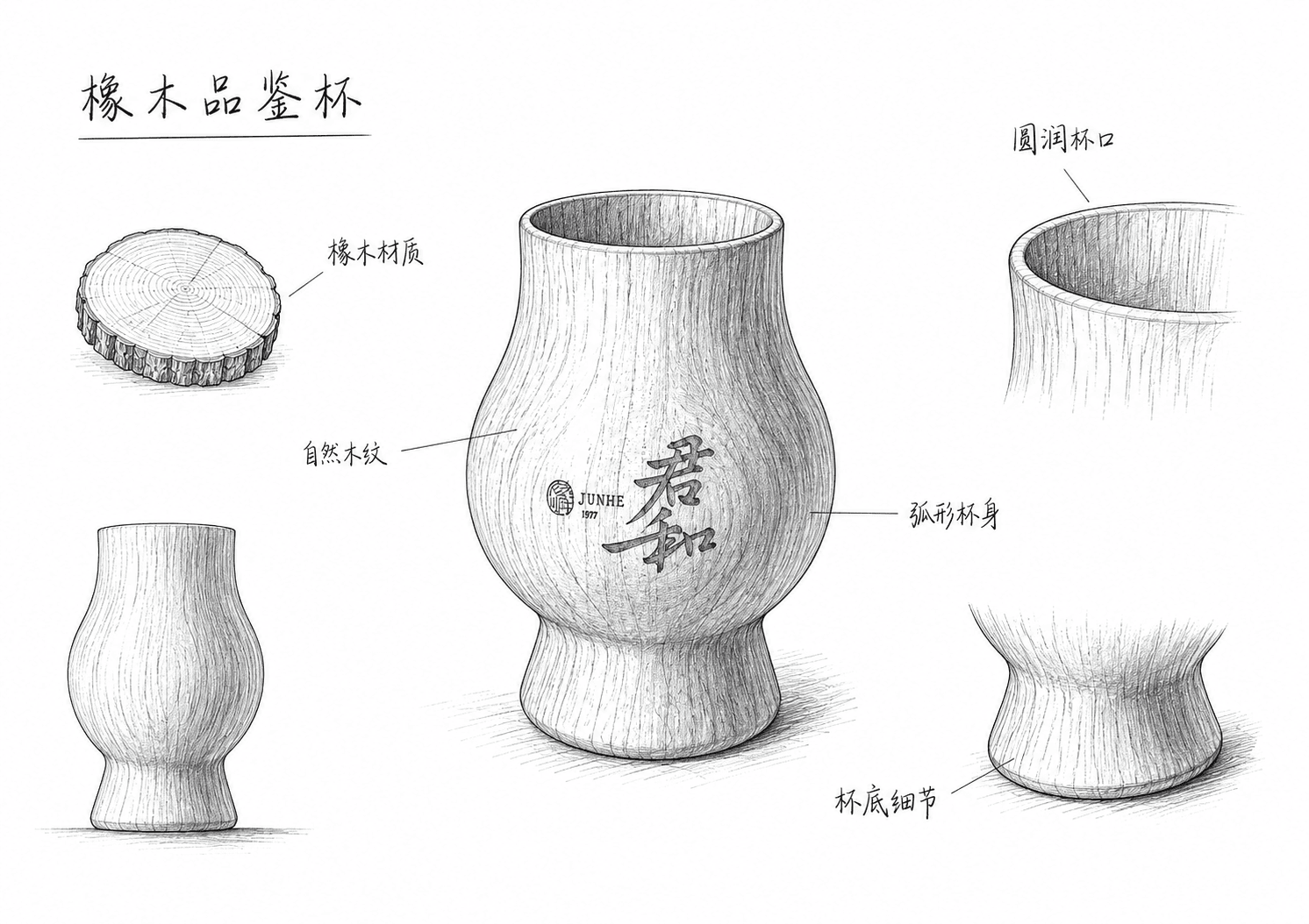 Oak Cup original design drawing