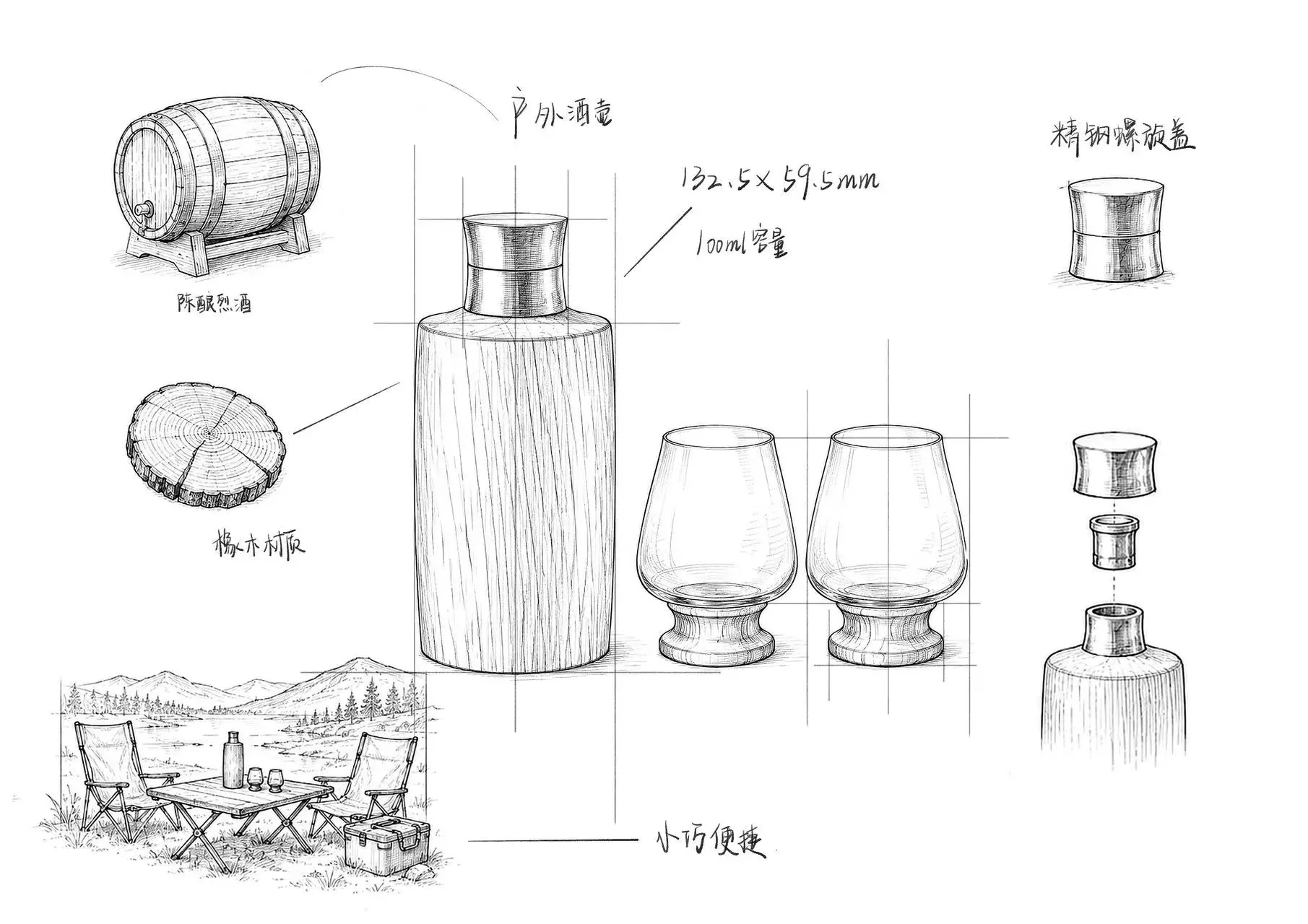 Outdoor Set original design drawing