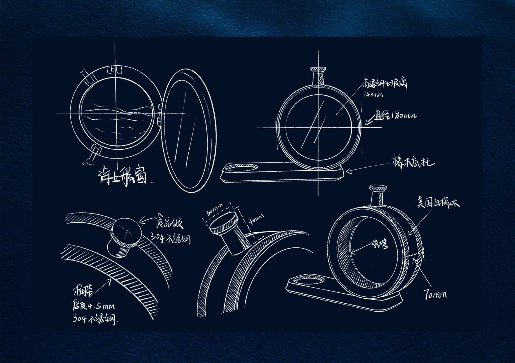 500ml oak barrel design sketch with dimensions and construction details