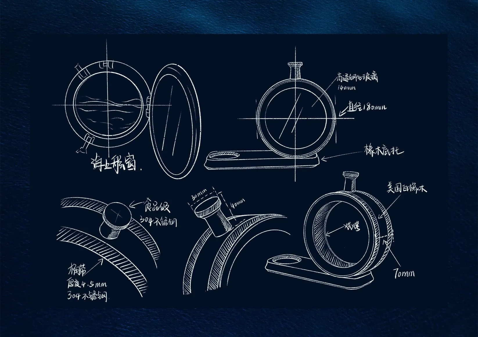 500ml oak barrel design sketch with dimensions and construction details