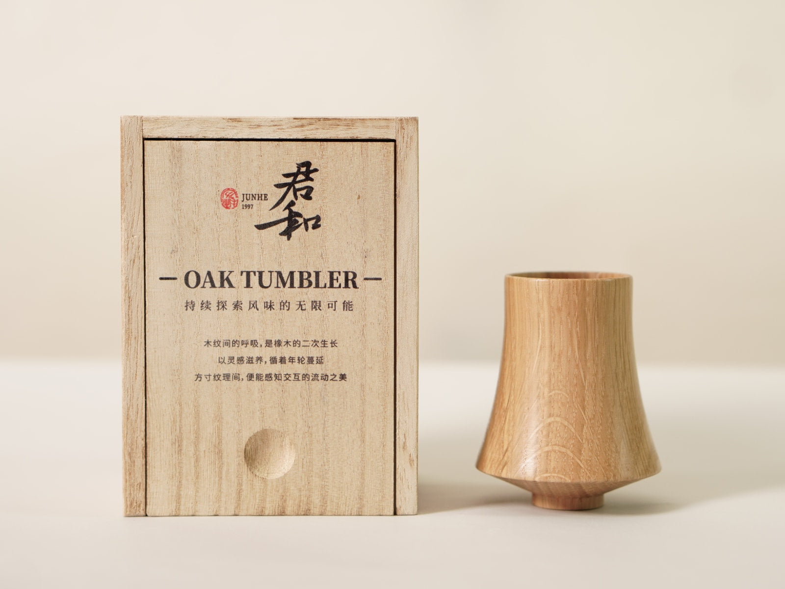 Whiskey Accessories Artisan Oak Whiskey Tumbler Kit